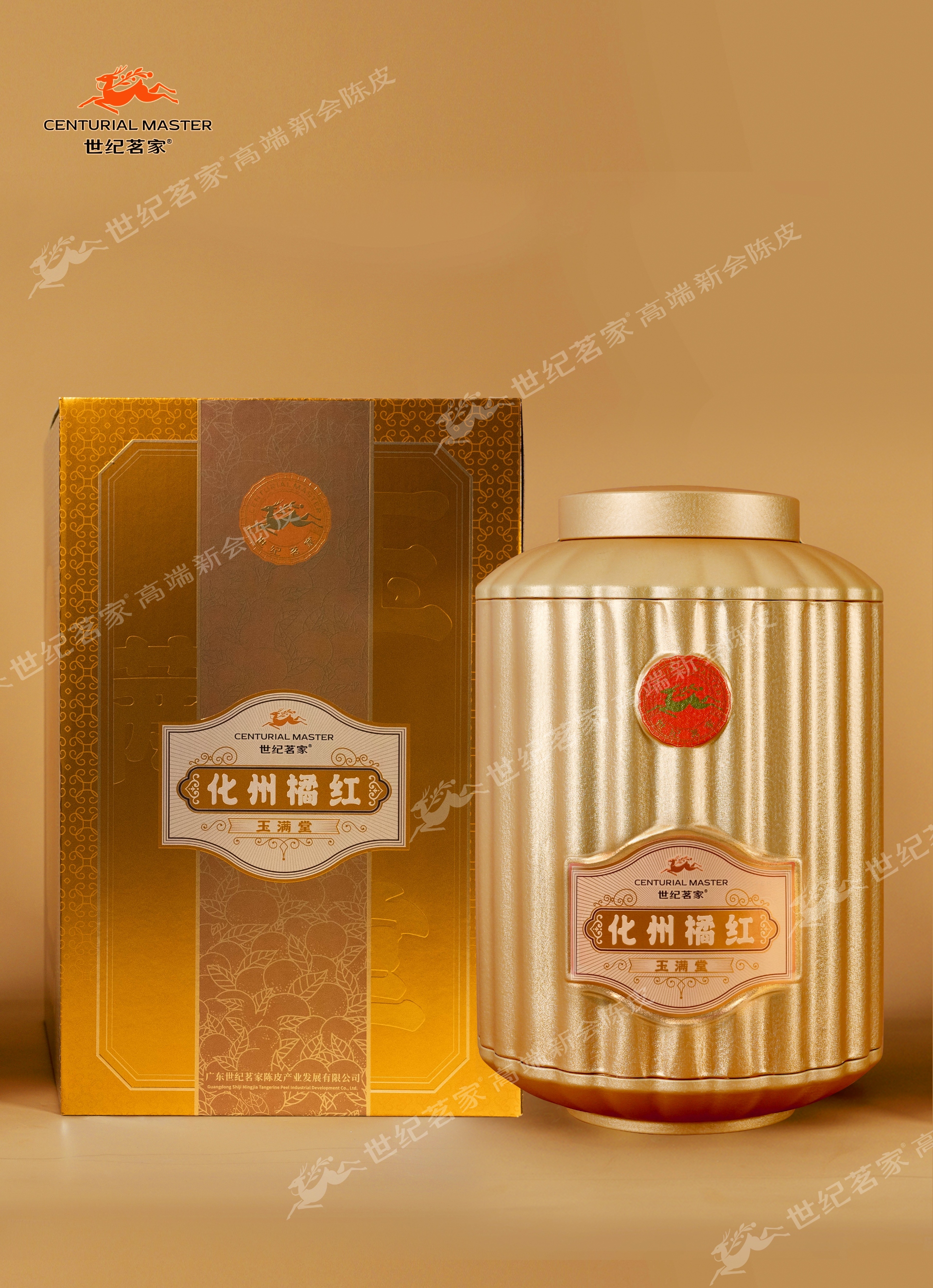 玉滿堂 超值家庭收藏裝3000g